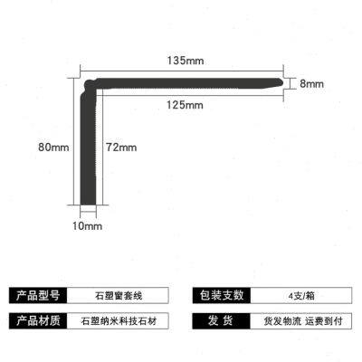 极速石塑窗套包边窗框窗台包边窗台板自粘大N理石门套阳台窗户包