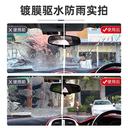 极速专用汽车前挡风玻璃油膜w去除剂清洗油污去污油清洁剂车载去