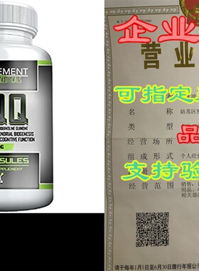 极速PQQ- PYRROLOQUINOLINEu Quinone - (75 ct x 20mg) by Eleme