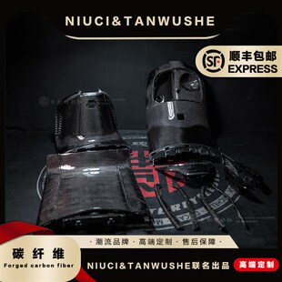 极速九号电动车E100/E200P/E70c/E80c/E90改装斜纹碳X纤维车壳黑