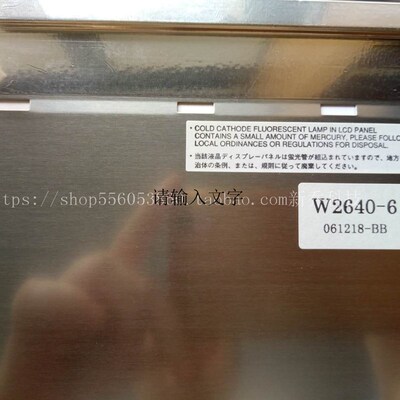 极速夏普10.4f寸液晶屏 LQ104V1DG52/DG51/21/59/LQ10D368/36a显