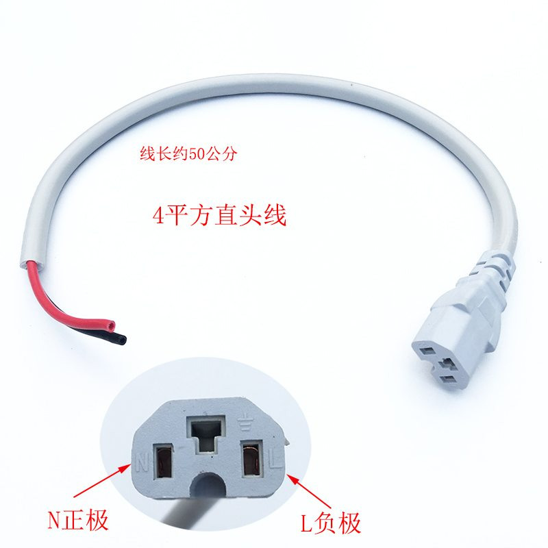 极速电动车充电头公母电动车接口y母座输入公母头48v电线v60弯头