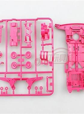 极速自制田宫四驱车改装配p件 S2底盘 白色红色黑色 95248 95249