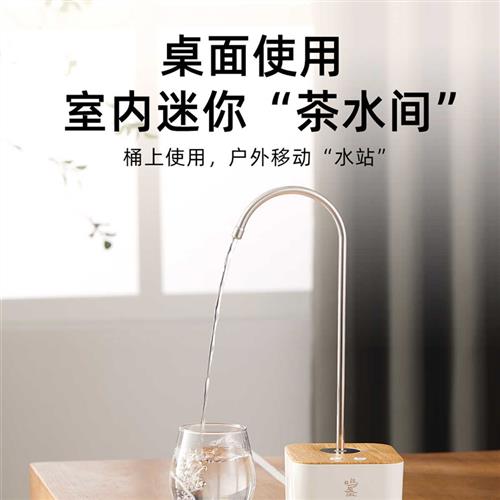 极速鸣盏自动上水器桶装水抽水器无线充电电N动饮水机家用桌面上