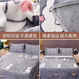 极速1米2单人双面毛o绒床单绒毯单件冬天加绒毛茸茸女生可爱毛毯