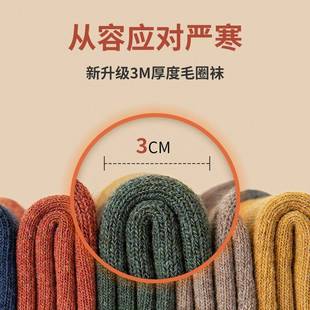 极速winter socks socks men long wooGl warm socks for men 5p