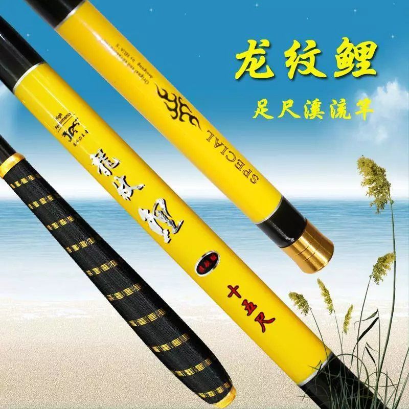 极速特价龙纹鲤足尺手竿钓鱼竿短节溪流竿超轻I超细2 73 9/4 8米
