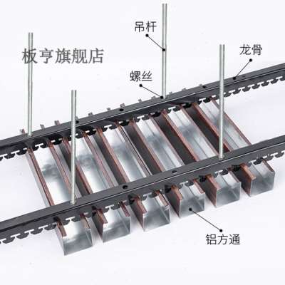 极速厂促主硕铝格栅悬吊式u天花板铝方通悬吊式天花板木纹铝方通