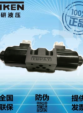 极速YUKEN榆次油i研电磁换向阀液压DSG-03-3C2 3C43C60-D24 A240-