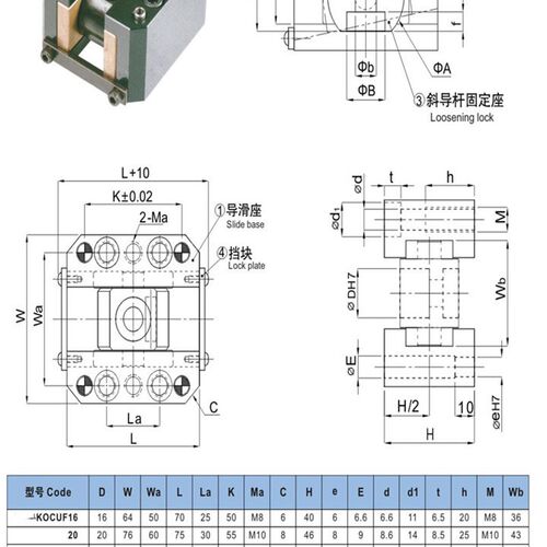 新品三协标准斜顶座KOCUF10 12 16 20 25O 斜顶滑座自润滑式活型