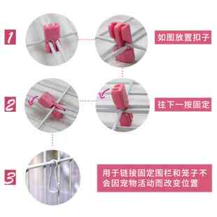 极速【现货】达洋宠物围栏v兔子玩耍放风散养小型猫狗通用围栏宠