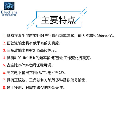 极速全新 ICL8038CCPD 直插DIP-1G4 波形发生器IC芯片 精密函数信