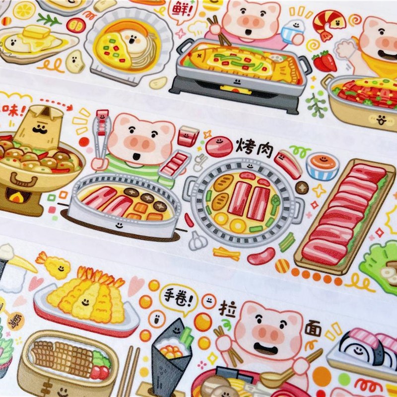 极速啾啾mah胶带分装新品第七弹全套大合集循环手账猪猪可爱妈