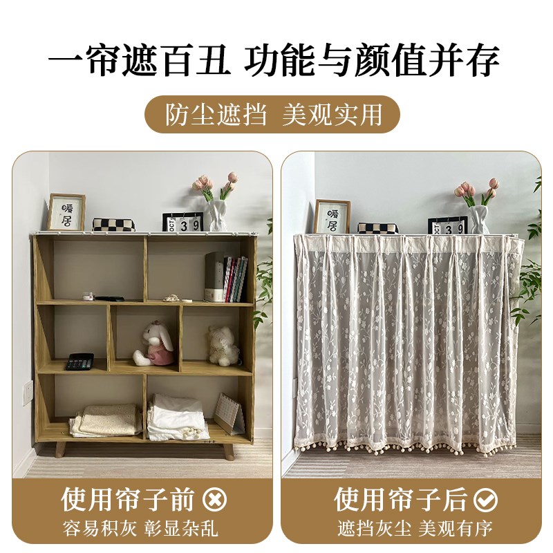 无门柜子遮挡帘i免打孔鞋柜杂物遮丑储物柜防尘帘2025新款纱帘滑