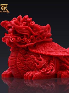 极速l龙龟摆家件朱砂居玉石红色工艺H品风客厅关玄办公桌装饰国桌