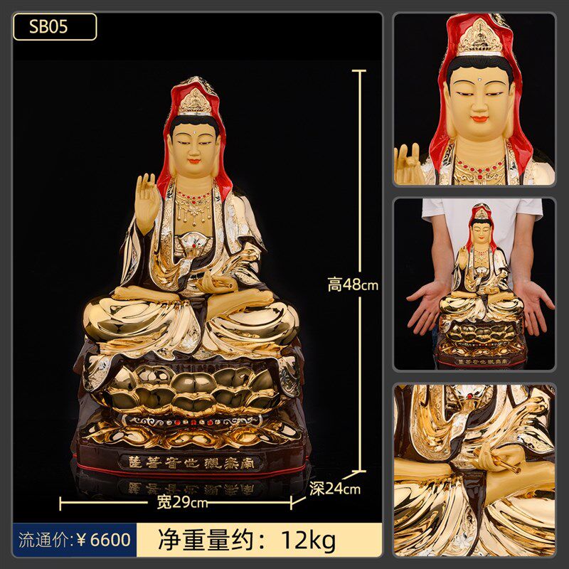 极速台湾a纯铜鎏金观世音菩萨 西方三圣供奉南海观音佛像客厅摆件
