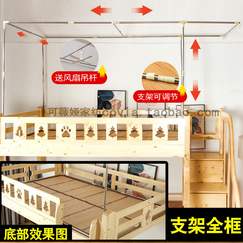 极速上下床子母床蚊帐双层床1.5米上下铺I梯形纹帐1.2母子床儿童,床上用品,蚊帐,淘宝优惠券,粉丝福利购,淘宝优惠卷