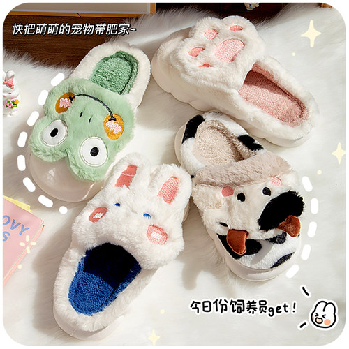 极速可爱毛毛拖鞋女冬季室内家居2022新款网红冬天儿X童带后跟兔