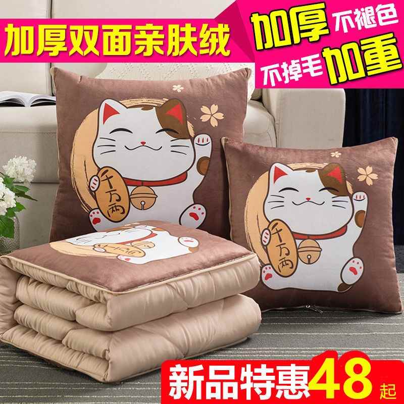 午睡毯折叠午休毯子枕头抱枕被子两用G毛毯办公室午睡抱枕二合一