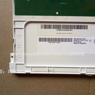 极速全新原装友达8.4寸G084SN05 V.8 V8液晶屏G08P4SN05 V.9V9价