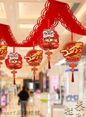 极速Happy new yearn in the year of the tiger 2022 spring fes