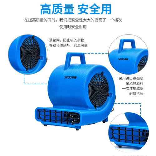 极速斯图吹地机大型地面吹干机鼓风机通风K除潮湿机商用地毯烘干