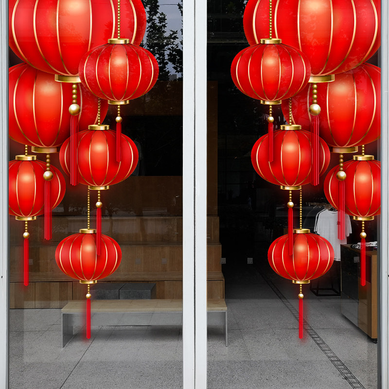 新品新年春节装饰大型灯笼窗w贴商场橱窗玻璃门贴纸服装店铺窗花