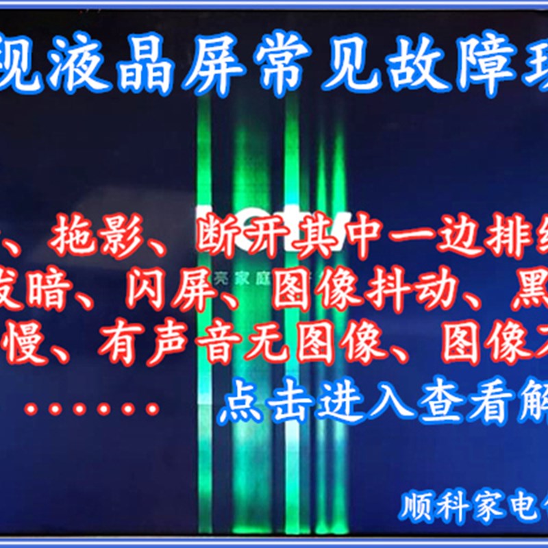 极速NT61305H-C52A3A飞线图点位图边板VG500HJ1-PE8 支持边板到Y
