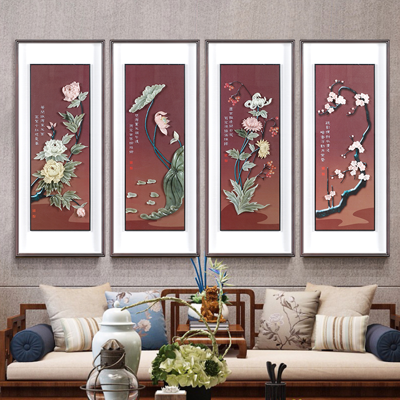 极速新中式书房客厅沙发背景墙装饰画四条屏四P联梅兰竹菊挂画玉