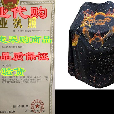 极速Pelbocapa Haircut Barber Cape for Men, Professional Salo