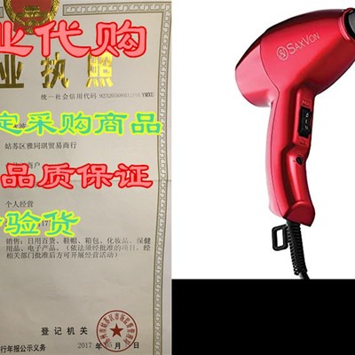 极速SaxVeon Electric Foot Callus Machine
