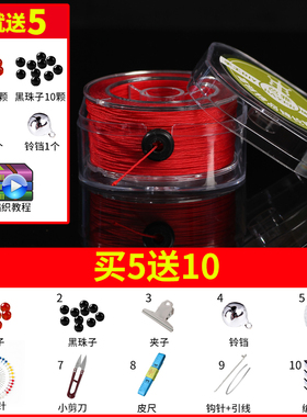 极速红绳b编织绳手绳手工diy串珠材料自编手链编绳线极细红色72号