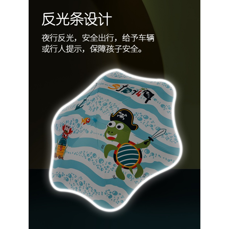 极速儿童雨伞女创意圆角雨t具男小孩小学生卡通幼儿宝宝长柄晴雨