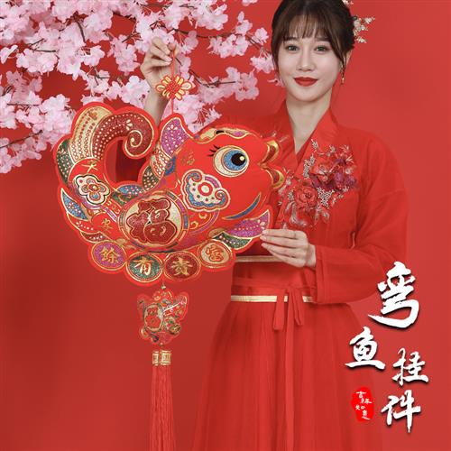 极速20a23新年过年装饰用品年年有余鱼挂件春节中国结客厅玄关乔
