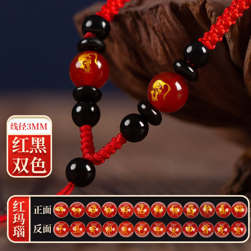 极速十二生肖玛瑙玉石吊坠挂绳男红绳编织项链绳玉坠Y玉佩翡翠绳