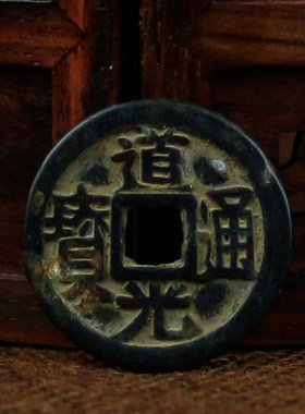 极速铜钱古币大五帝钱真品单个压门槛H顺治康熙雍正六帝乾隆过门