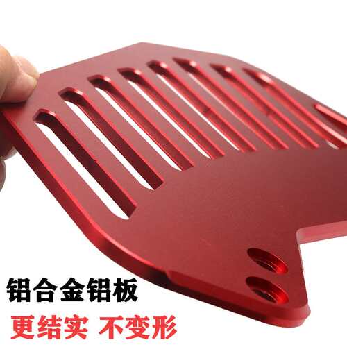 新品适用电动车加宽脚踏板s绿源inno7前踏板加宽脚踏板铝合金脚踏