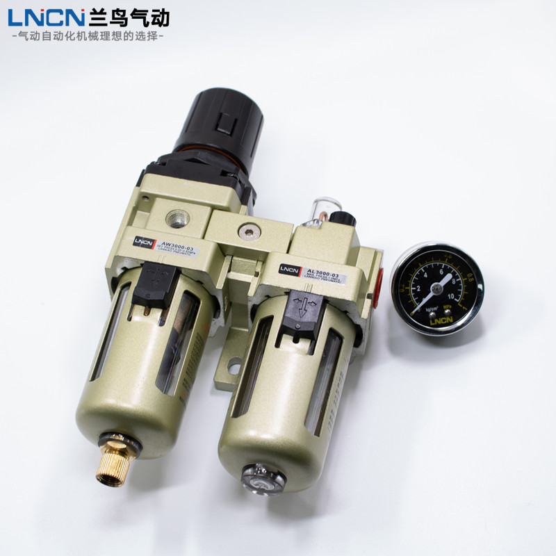 LNCN油水分离器二联件AC2010-02u/AC3010-03/AC4010-04/AC5010-10