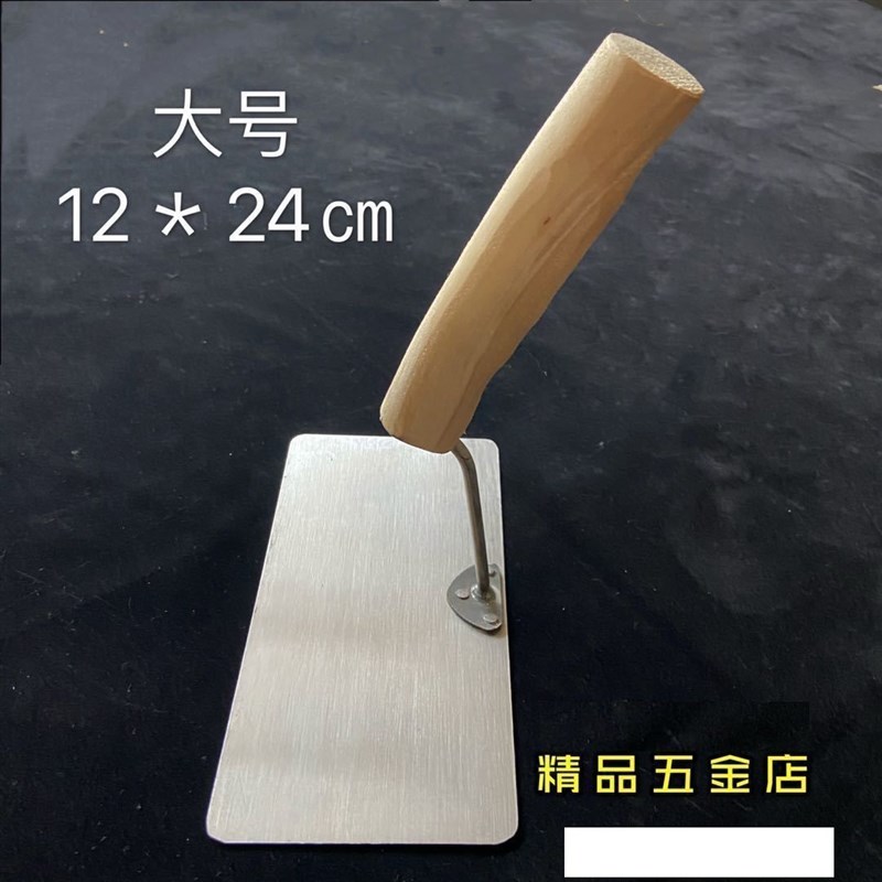 极速轻型方铲提铲大铲砌砖铲抹子砌G刀.瓦工工具瓦工大铲工具