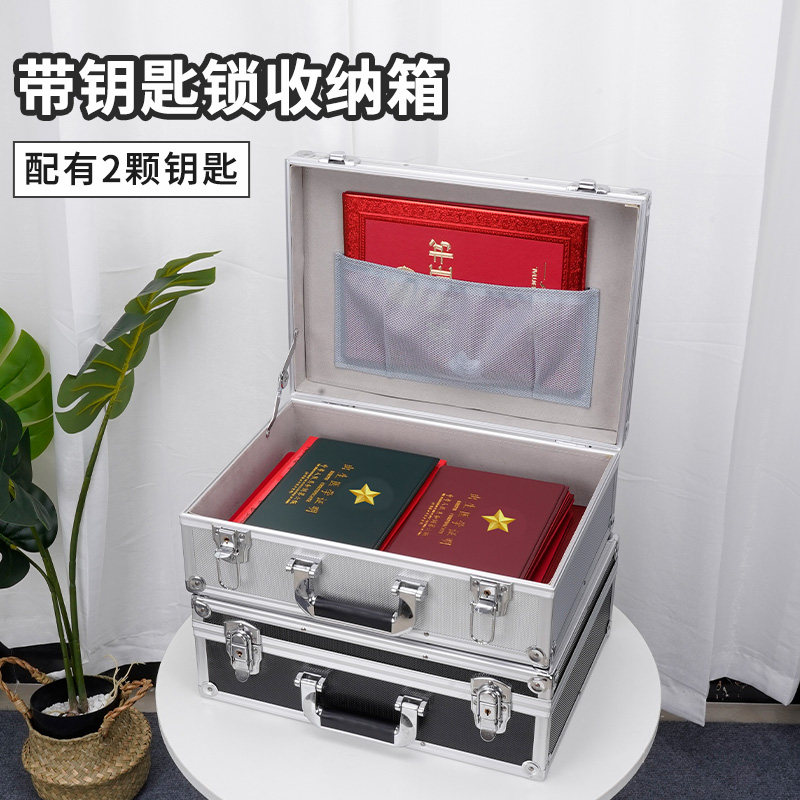 极速配有2个钥匙 带钥q匙锁的收纳盒铝框存钱罐带锁储物工具保险