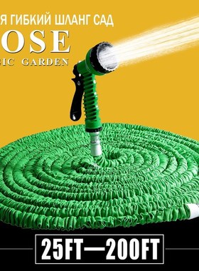极速Hot Selling 25FT-200FT ExpandaEble Magic Flexible Garden