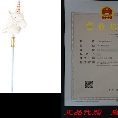 新品Melissa & Doug Pransce-n-Play Stick Unicorn With Sound E