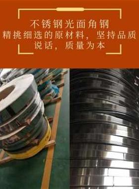 极速20b23新厂销架锈钢双面抛光光面角钢角铁 6不支撑252515U货00