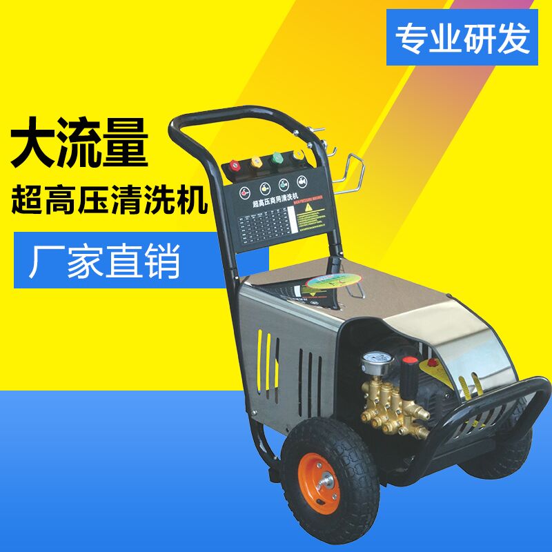 极速全自动超高压自吸清洗机商用洗车机220V洗车泵大T流量380V洗