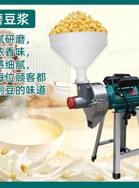 极速厂促新干湿两用磨粉机豆浆z机商用磨浆机辣椒粉碎机家用多功
