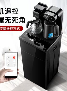 极速茶吧机家用台式遥控手动卧室饮水机I触控小型桌面全自动智能