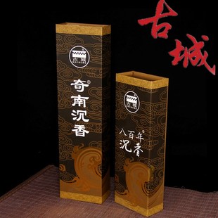 极速观善阁佛香天然八百年沉香线香F卧香奇南沉香卧香熏香书房喝