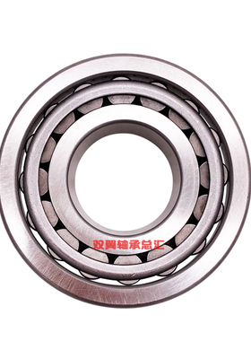 极速瓦房店ZeWZ轴承32326 32328 32330 32332 32334 X