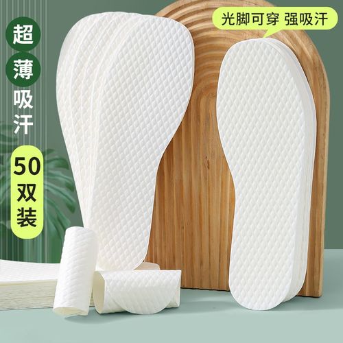 极速超薄光脚神器鞋垫男女吸汗y防臭一次性木浆透气夏天专用单鞋