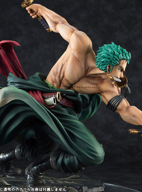 极速Anime Demon Slayer Figure Kamado Tanjirou NeTzuko Action